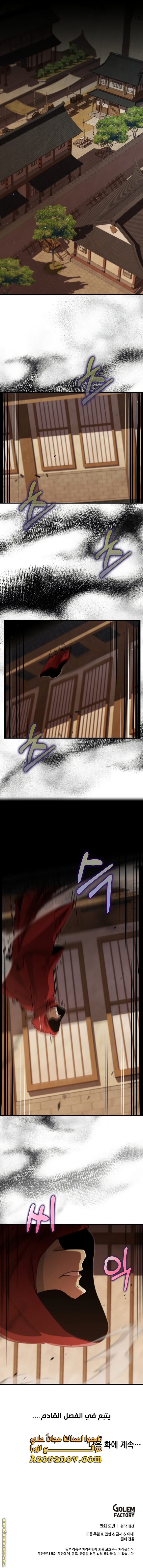 الصفحة 15