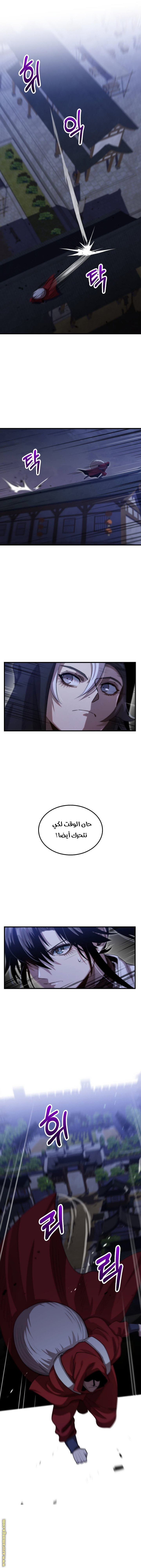 الصفحة 2