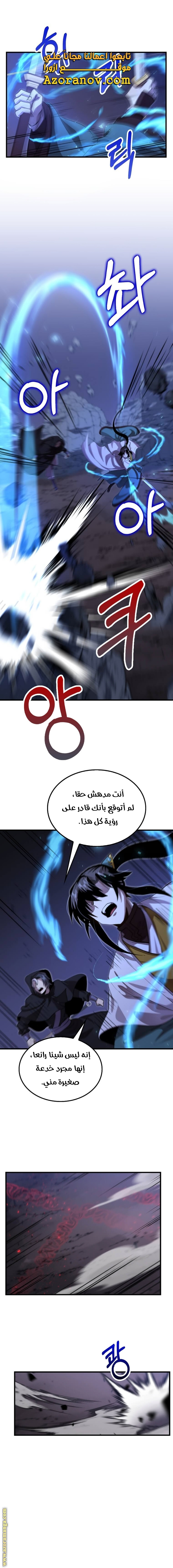 الصفحة 6