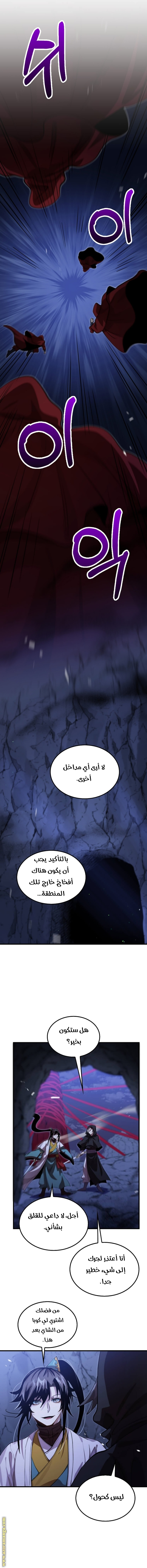 الصفحة 9