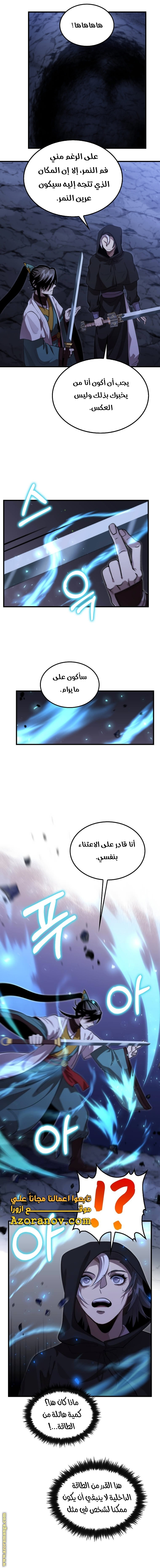 الصفحة 14