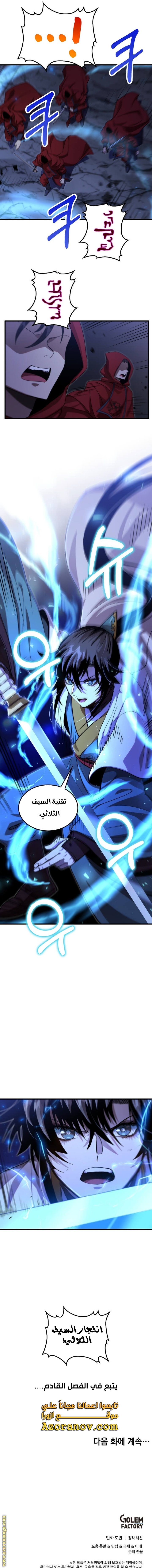 الصفحة 15
