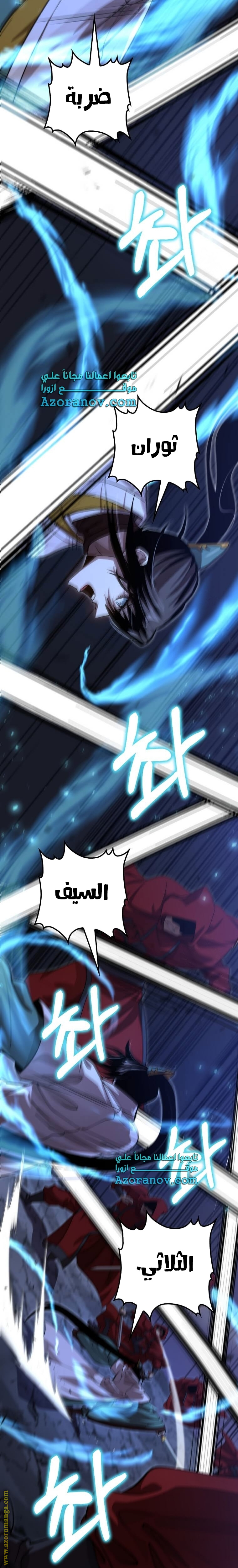 الصفحة 3