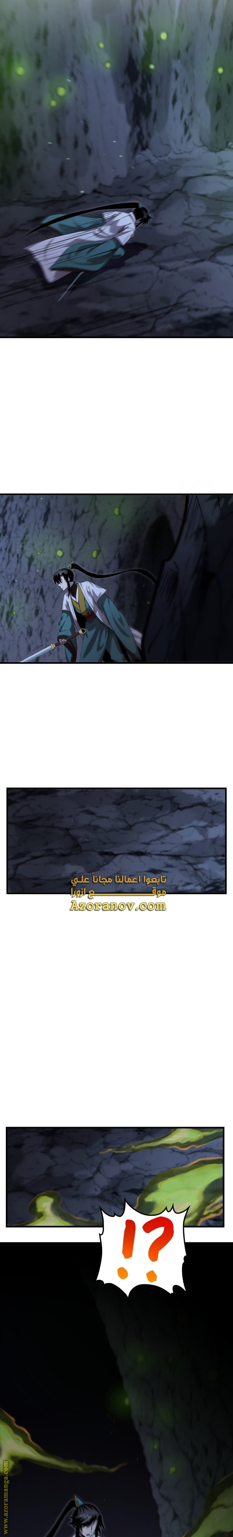 الصفحة 9