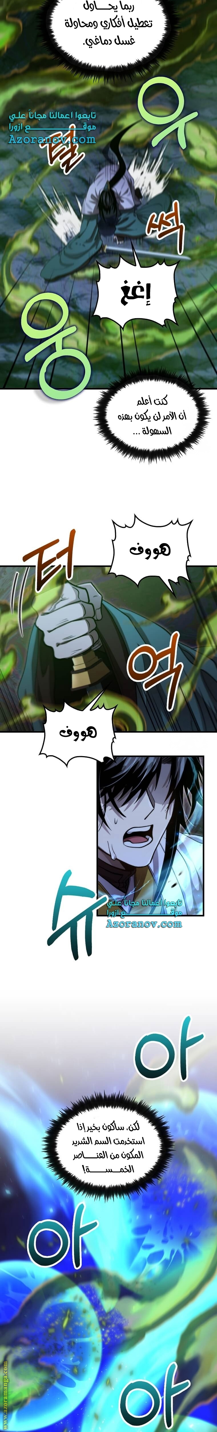 الصفحة 11