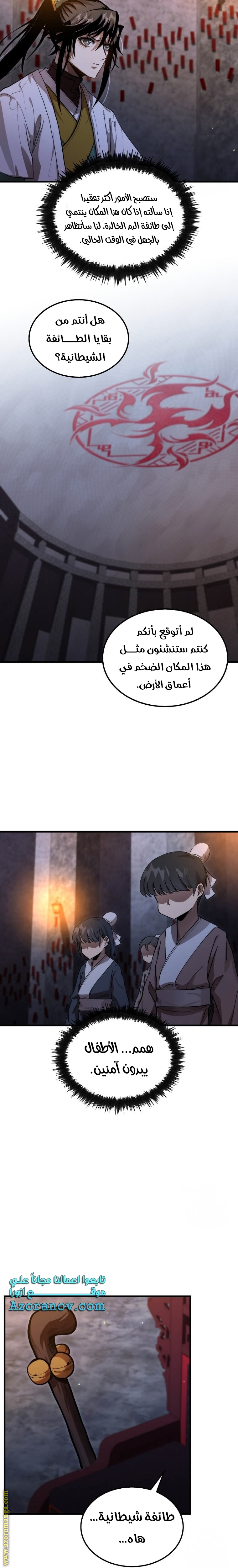 الصفحة 18