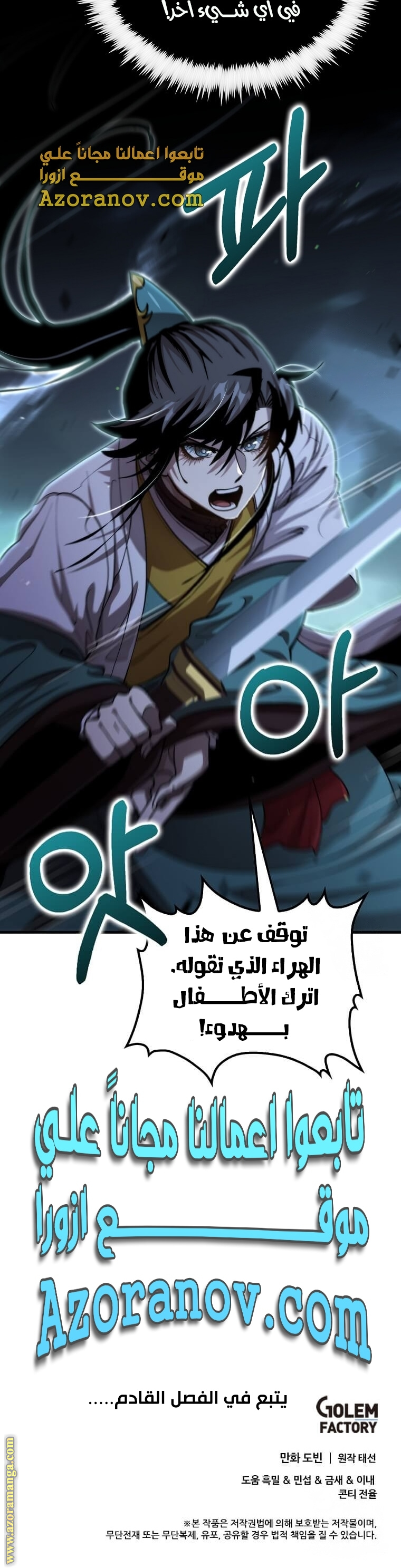 الصفحة 25