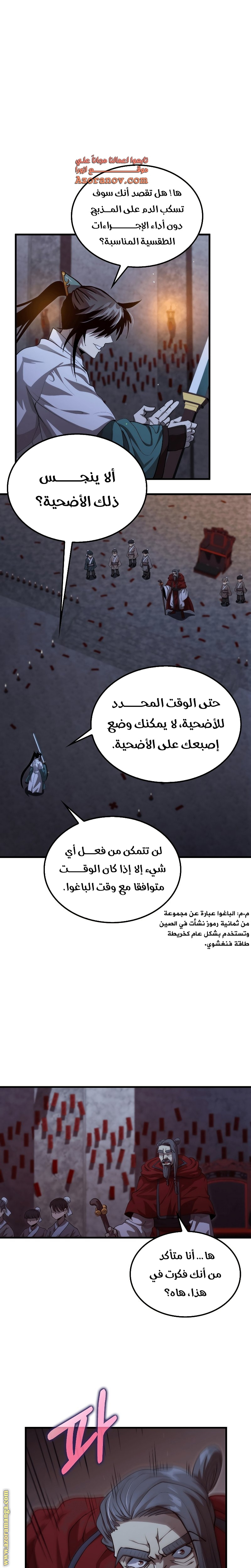 الصفحة 2