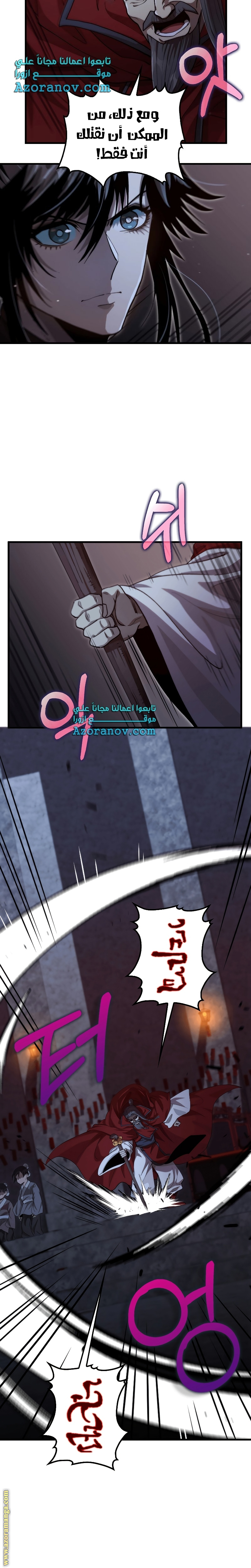الصفحة 3