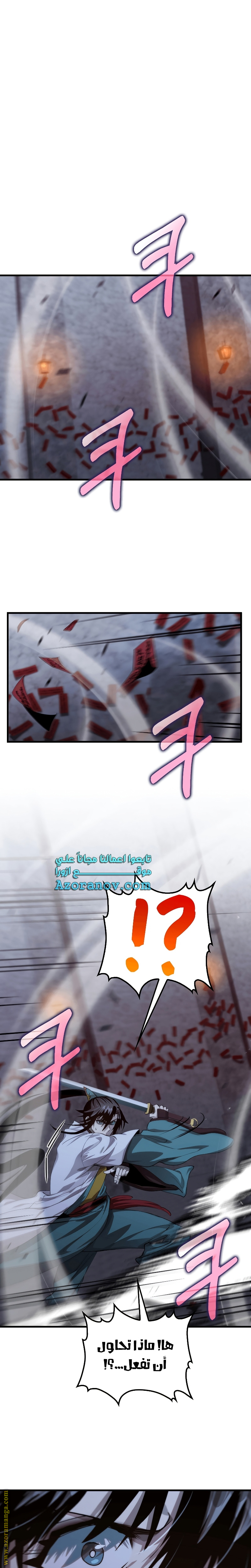 الصفحة 4