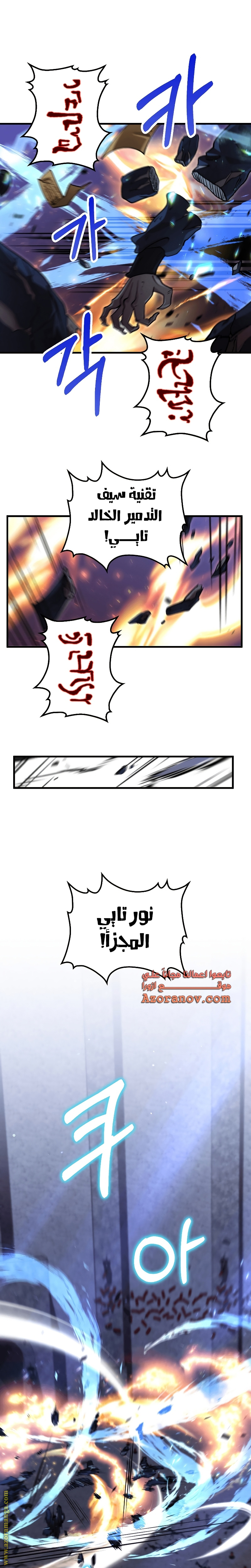 الصفحة 14