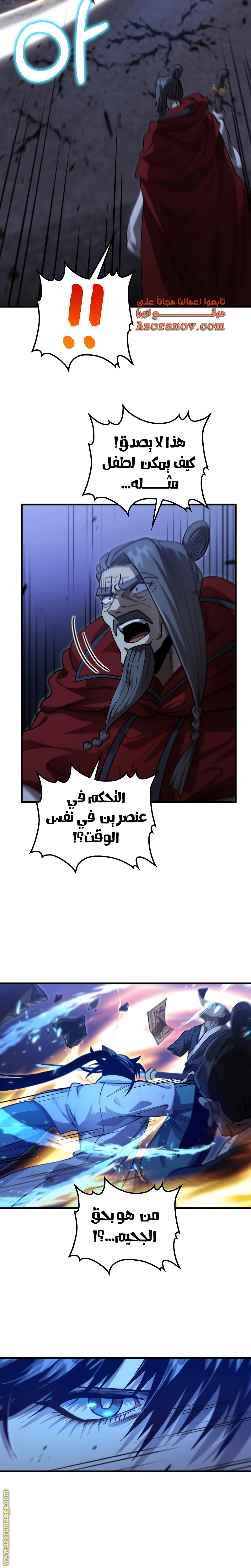 الصفحة 15