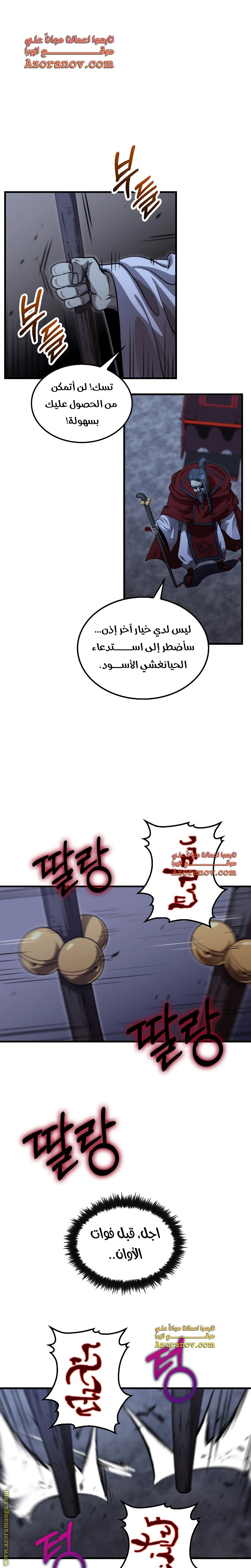 الصفحة 16