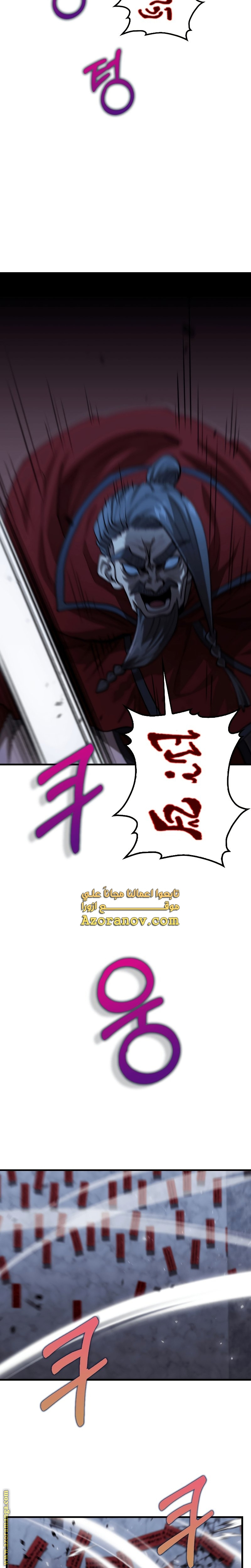 الصفحة 17