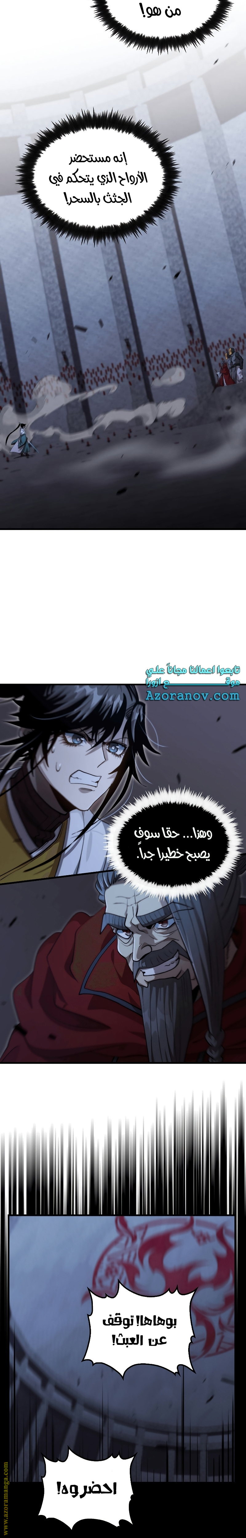 الصفحة 20