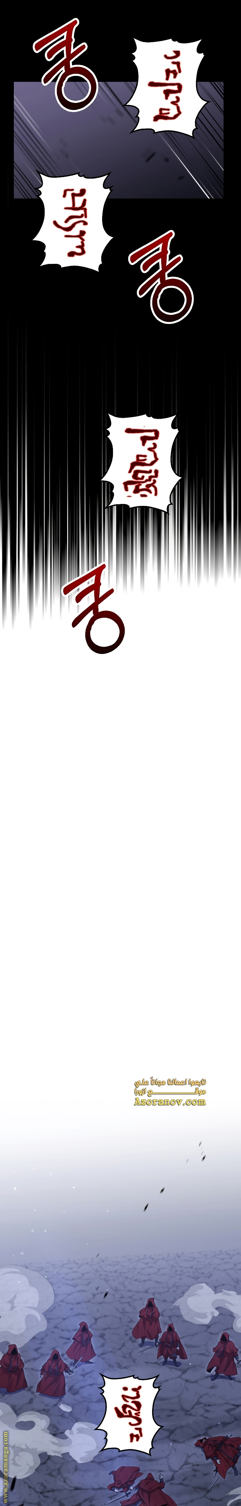 الصفحة 21