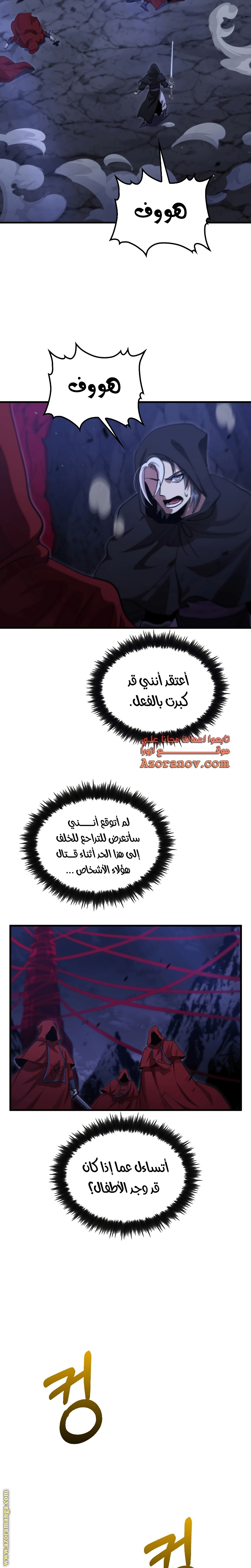 الصفحة 22
