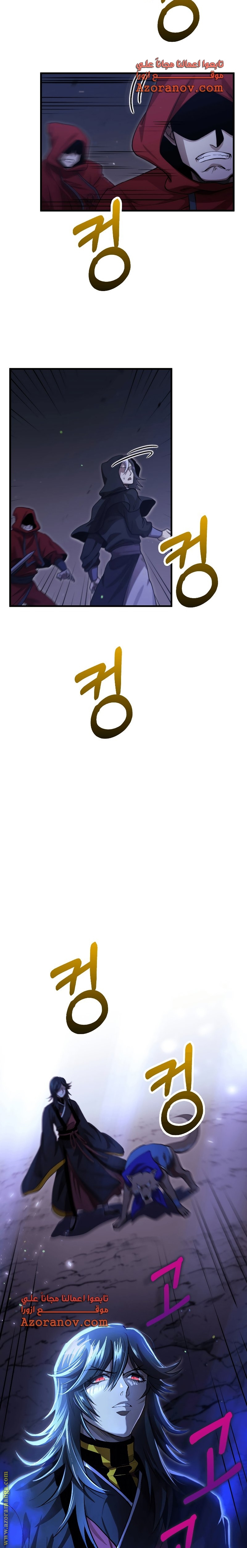 الصفحة 23