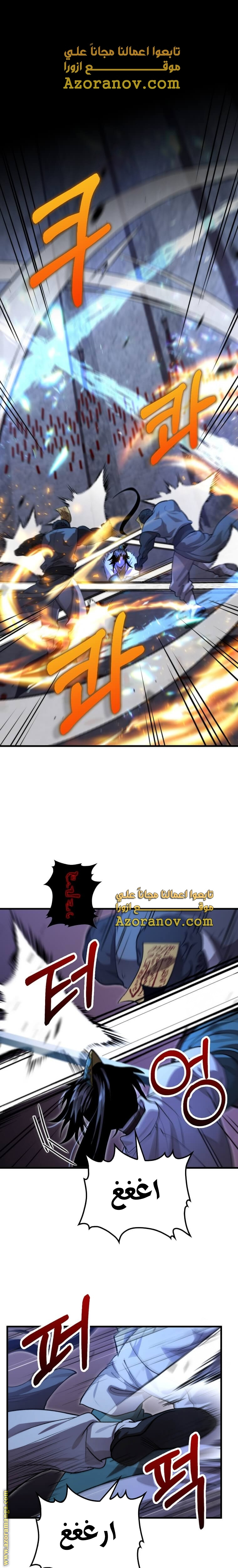الصفحة 1