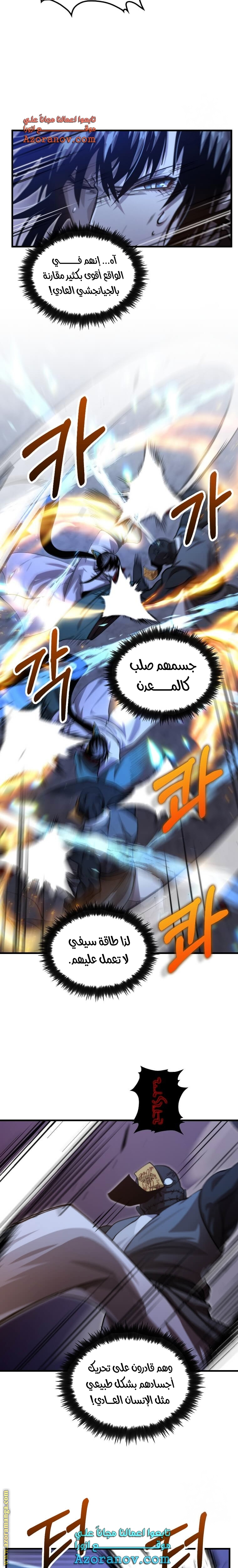 الصفحة 2
