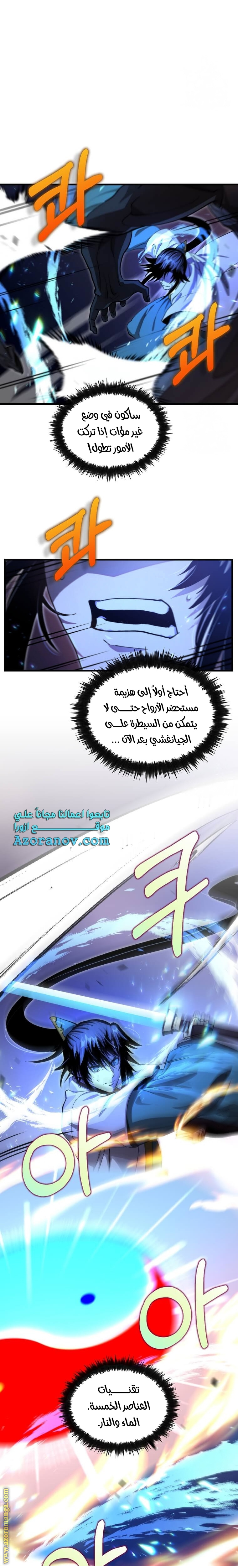 الصفحة 4