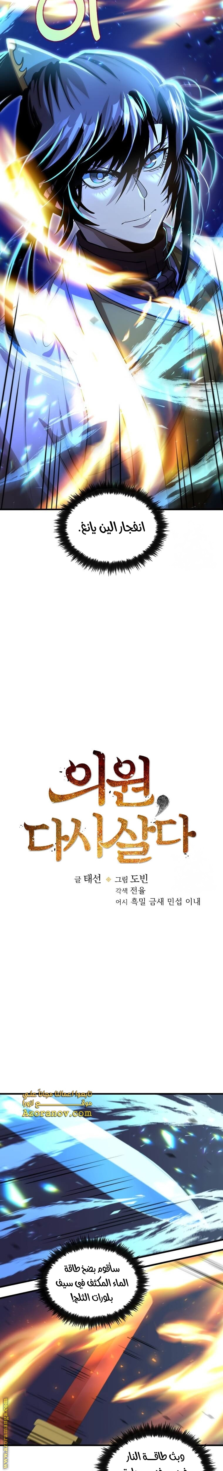 الصفحة 5