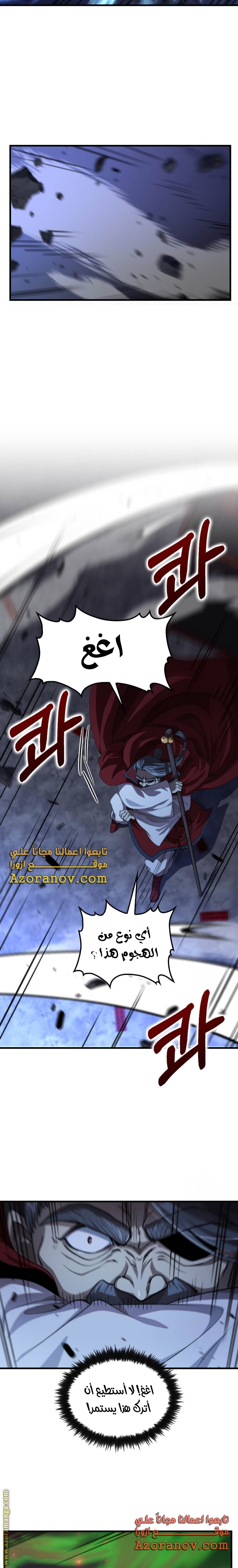 الصفحة 9