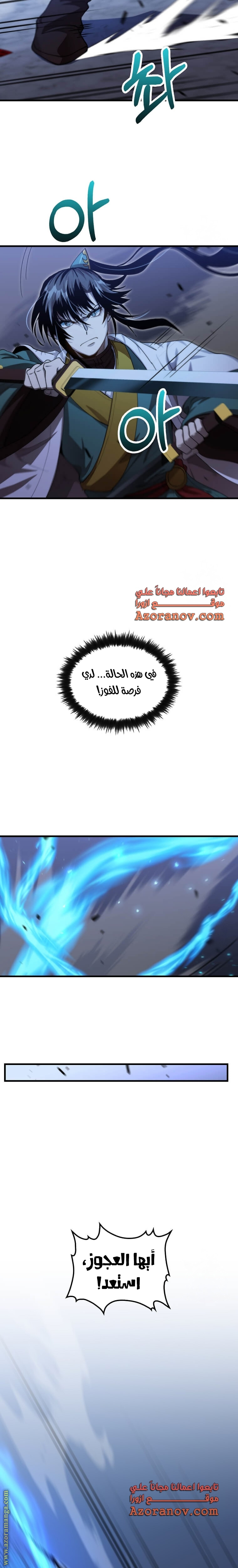 الصفحة 14