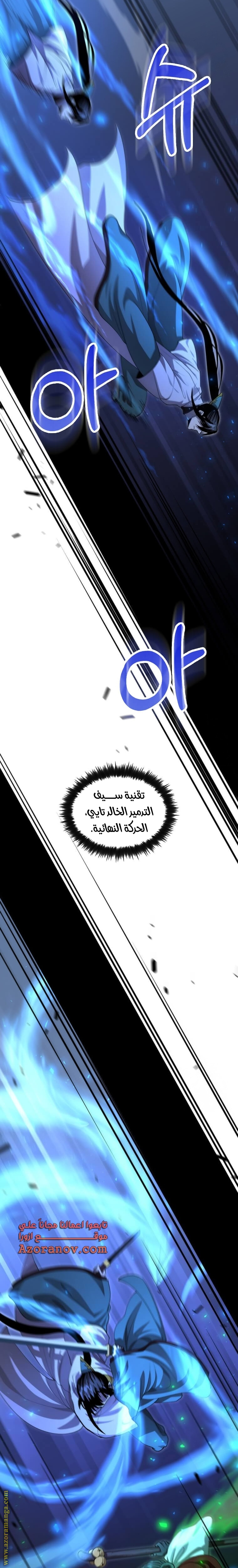 الصفحة 15