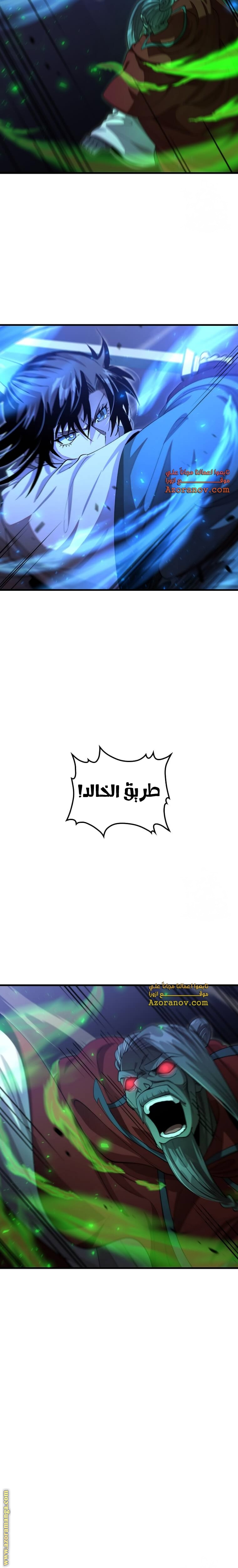 الصفحة 16