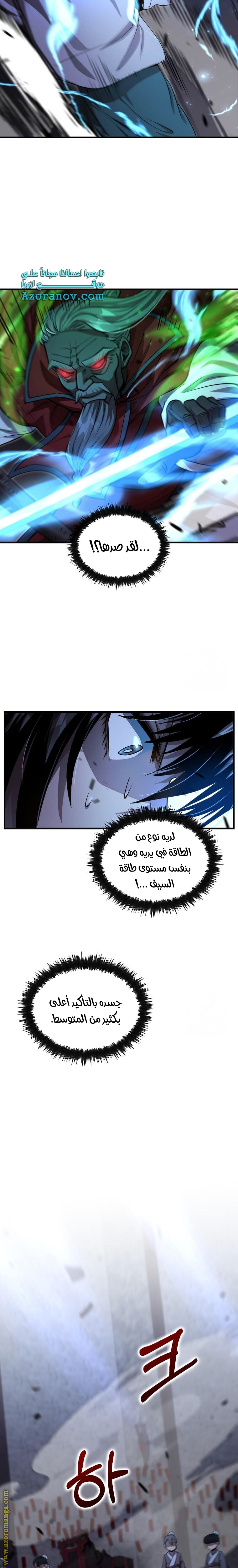 الصفحة 19
