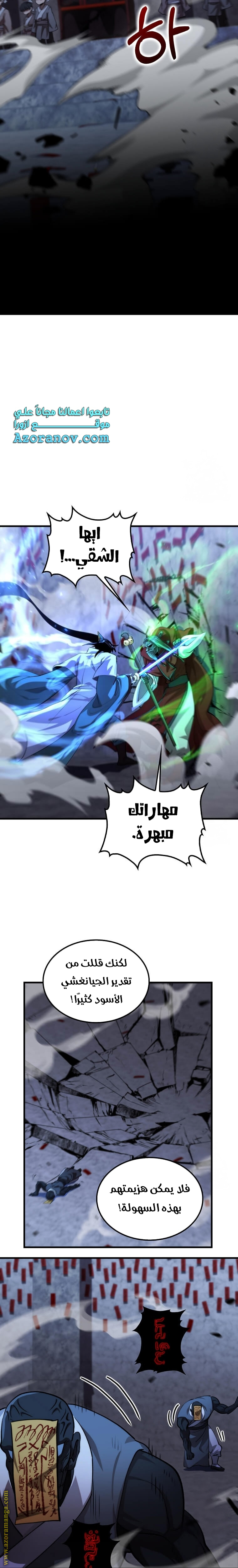 الصفحة 20