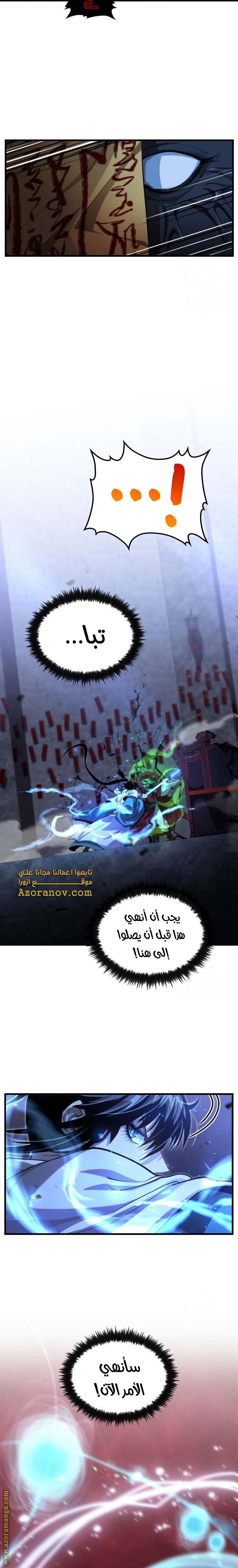 الصفحة 21