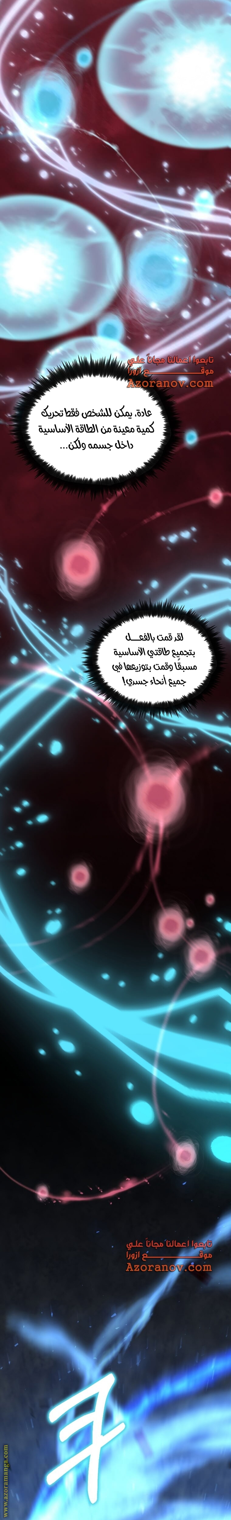 الصفحة 22