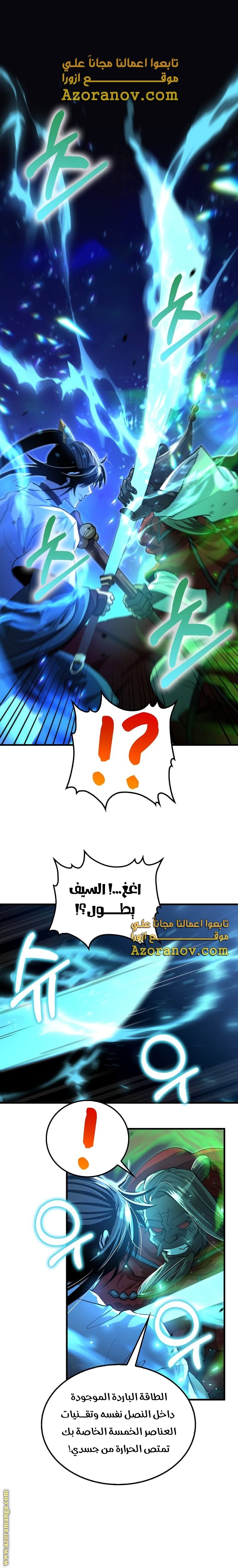 الصفحة 1