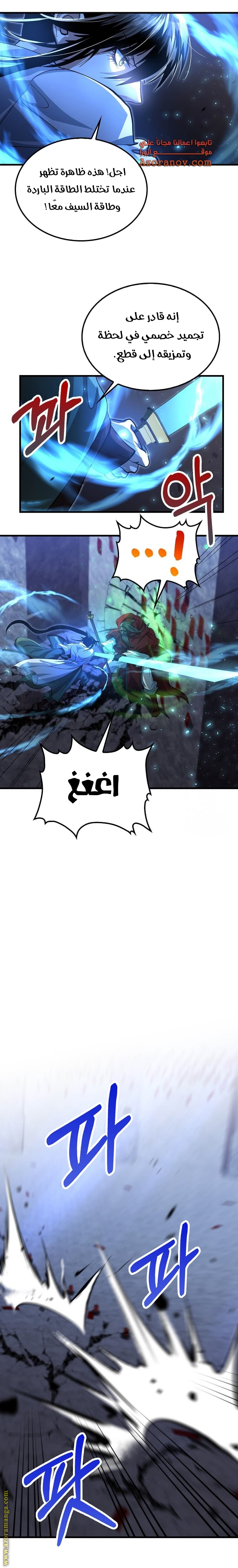 الصفحة 2
