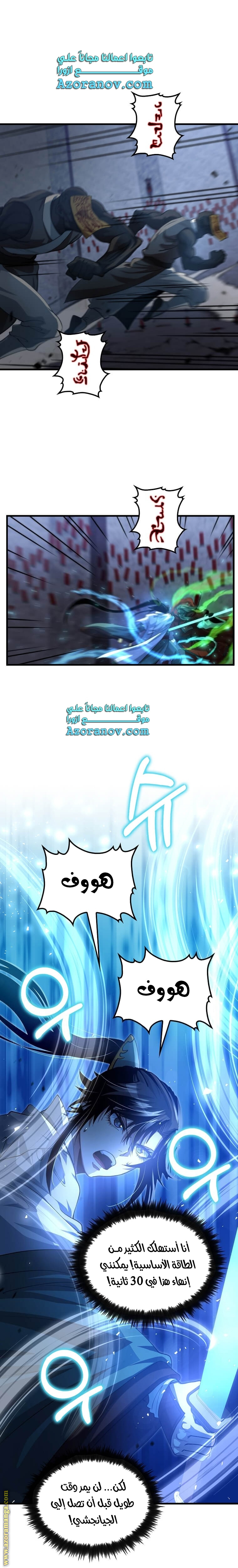 الصفحة 3
