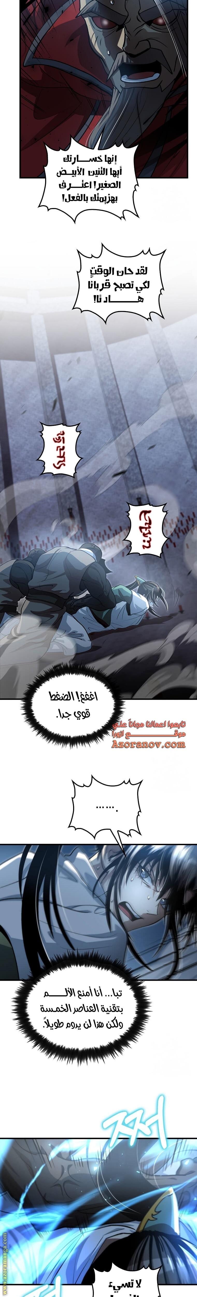 الصفحة 14