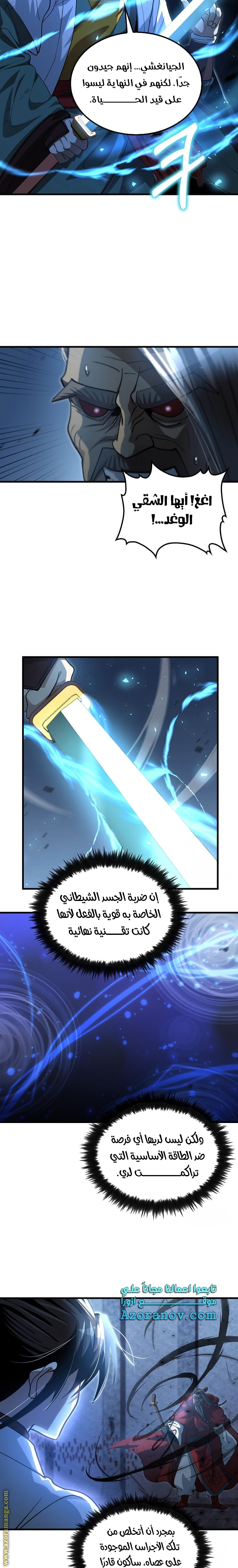 الصفحة 18