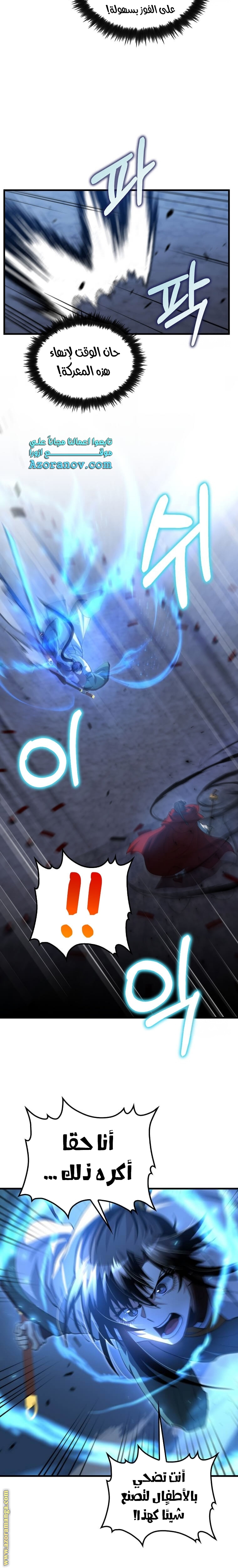الصفحة 19