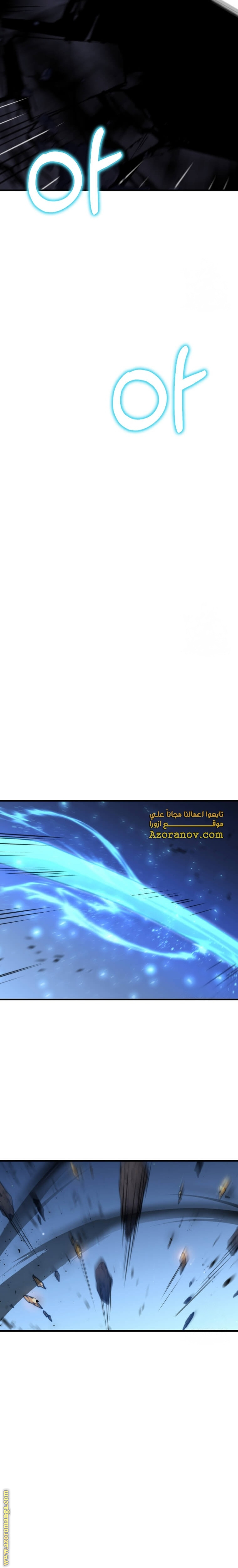 الصفحة 21