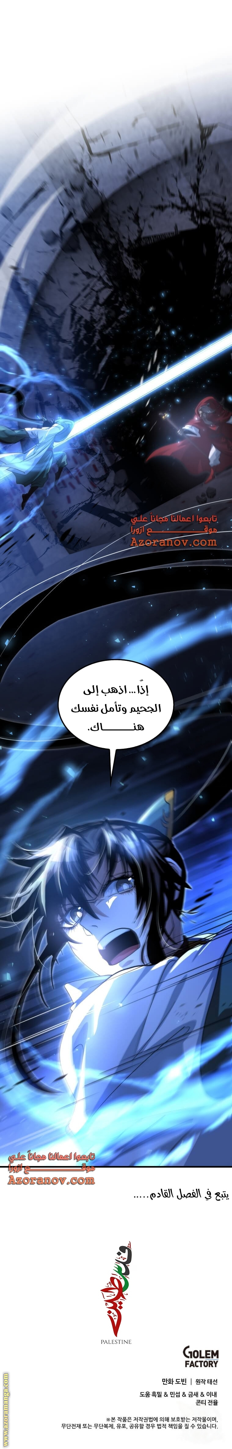 الصفحة 22
