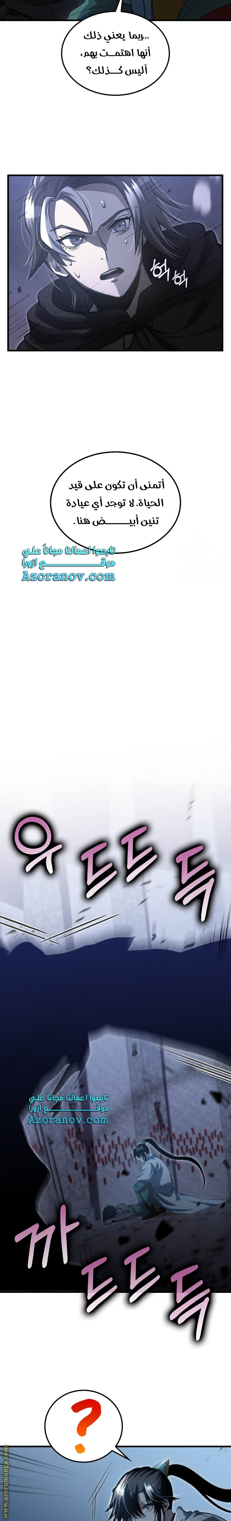 الصفحة 11