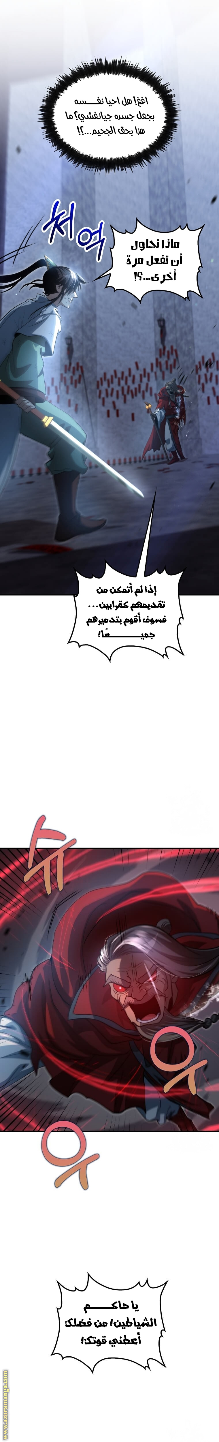 الصفحة 13