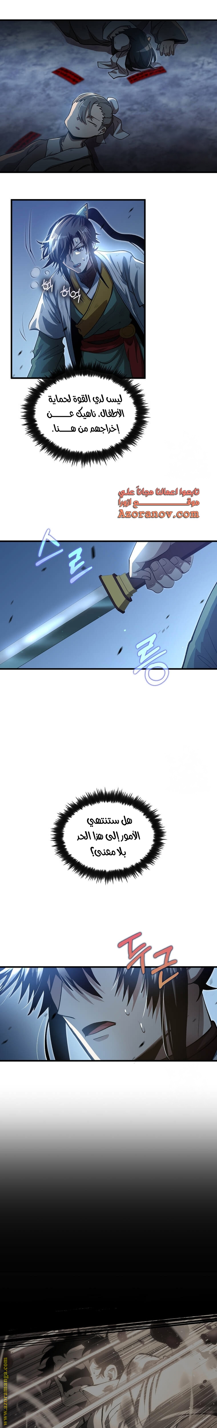 الصفحة 15