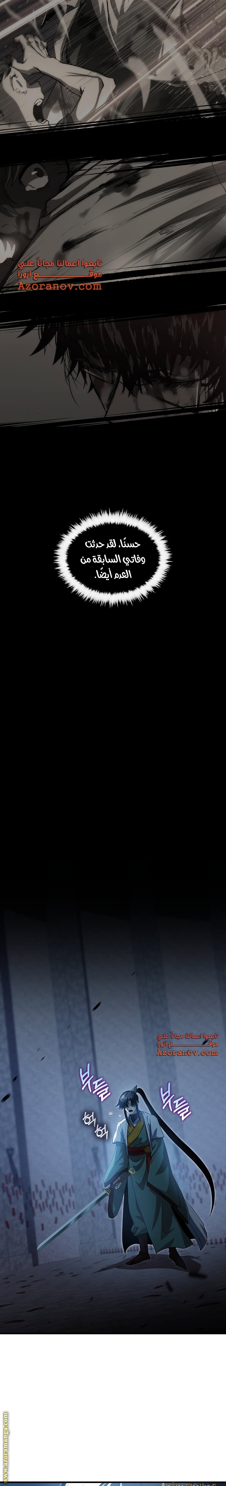 الصفحة 16
