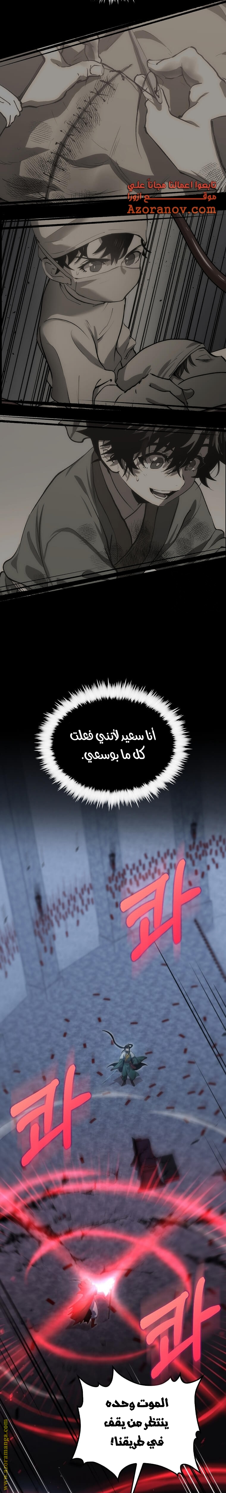 الصفحة 18