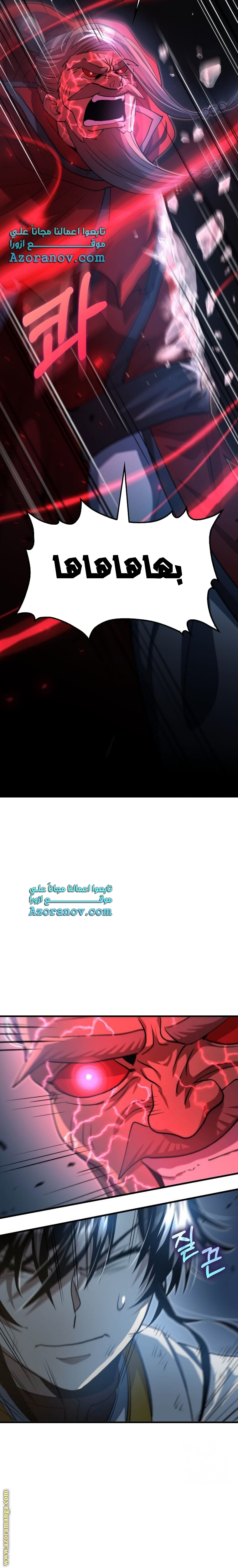 الصفحة 19