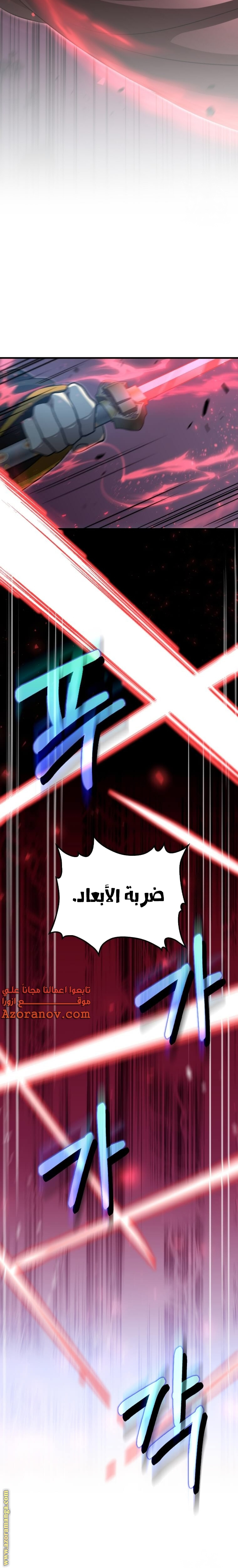 الصفحة 22