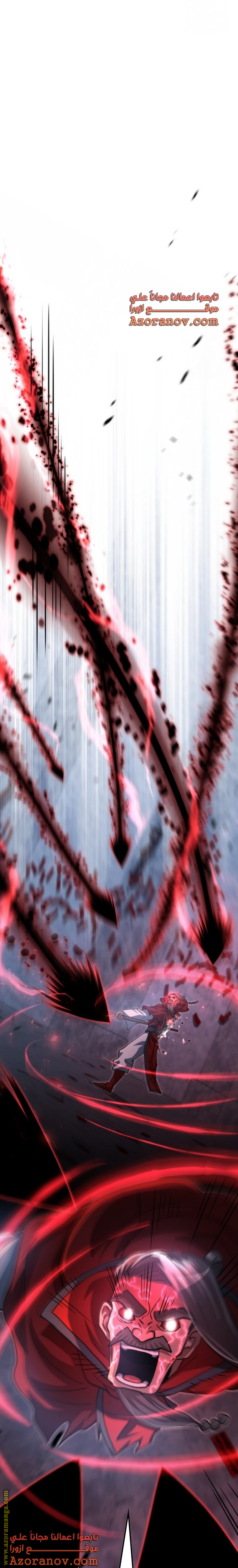 الصفحة 23